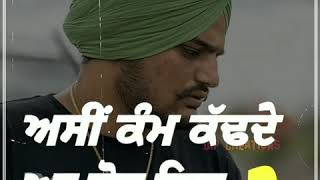 Dhakka SIDHU MOOSEWALA [Official Lyrical Video] | New Punjabi Song 2019 #saundcreations