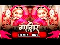 Ranubai_Ka_Angana_Ma_Vaishali_Sen____Gangaur__Special__Dj__Mix_RKY__