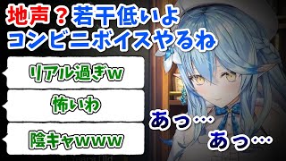 【ホロライブ切り抜き】地声ラミィのレジ応対がリアル過ぎたｗｗｗ【雪花ラミィ】