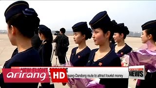 N. Korea's Air Koryo opens new Pyongyang-Dandong route to attract tourist money