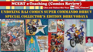 UNBOXING RAJ COMICS SUPER COMMANDO DHRUV SPECIAL COLLECTOR’S EDITION DHRUVODAYA