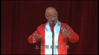 粵曲演唱：唐宮秋怨    演唱：黃益謙  音樂領導：李揚義 擊樂領導：趙從斌