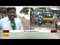 பாதாளச் சாக்கடை திட்டம் குண்டும் குழியுமான சாலைகள் nellai sewer project