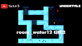 【서류】 언더테일 실험소:room_water12 디버그