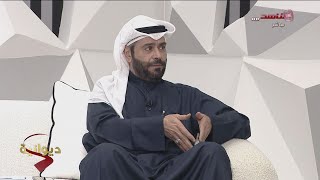 ديوان الشاهد 06-01-2025