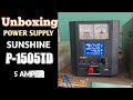 BELI POWER SUPPLY SUNSHINE P-1505TD || KANGHAPE