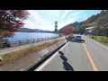 【バイク旅 車窓風景】 9 道志みち　道の駅どうし～山中湖