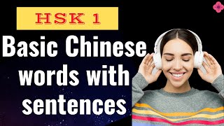 Learn beginner Chinese: Basic Chinese words with sentences.|HSK1 vocabulary and grammar lessons1/2