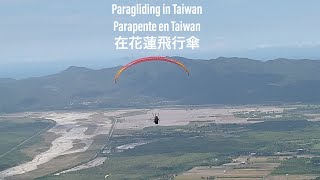 Paragliding in Taiwan / 花蓮飛行傘