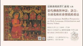 A Contemporary Buddhist Perspective on Myth, Language, Globalization and Society Values - Taiwan