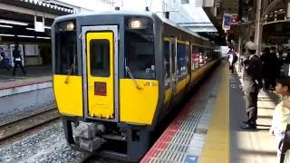 JR西日本キハ187系「特急スーパーいなば・鳥取行き」＠岡山駅発車