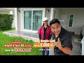 ลดราคา หลังคาไวนิล double lock จอง พ.ย.66 นี้ cnroof on air ep.148