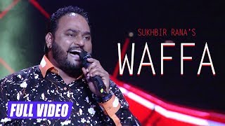 Waffa || Sukhbir Rana || New Punjabi Song 2018 || Satrang Entertainers