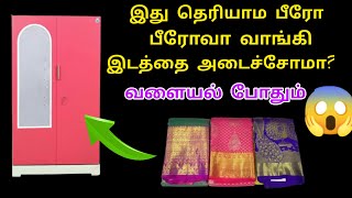 இவ்ளோ நாளா இது தெரியாம போச்சே! இந்த டிப்ஸ் எல்லாம் தெரிஞ்சா நீங்க தான் கிச்சன் குயின்