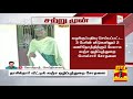 justin தாசில்தார் வீட்டில் விஜிலென்ஸ் ரெய்டு 2 மணி நேரம் அலசி எடுக்கும் அதிகாரிகள்