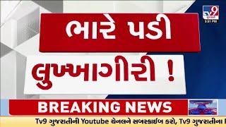 આતંક મચાવનારને કરાવ્યુ કાયદાનું ભાન, AMC અને પોલીસની ડિમોલિશનની કાર્યવાહી | #ahmedabad | #crime