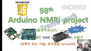 98- 아두이노NMRi prj. Web Frame work 2 (NMR app., MRI app.):