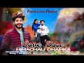 Latest Himachali song 2024 | Love Dose | New Pahari song 2024 | Chaman Bhatia| pahari Lover |