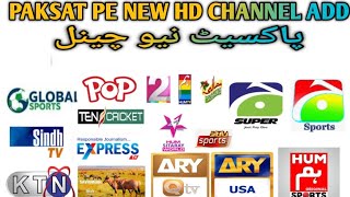 🔥 Paksat 1R @38E Par Naya HD Channel Add! 📡 Full Details \u0026 Frequency