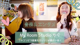 【対決＆音楽会】利き手と逆の手？文字＆絵描き対決！音楽コラボも！〜Utaco. × 有美〜【音楽＆バラエティ番組】やみらじ #21