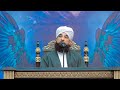 Life Changing Byan || Very Emotional Byan || Raza Saqib Mustafai