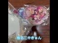 あんスタ 中国グッズ 花之契約アクスタ 開封＆紹介動画 あんさんぶるスターズ あんスタ 中国グッズ 開封