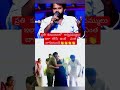 హనుమంతుడు శ్రీరాముడు పాదాలు పట్టుకున్నట్టు.. pawankalyan shorts