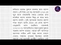 duare sorkar 2024 কবে হবে দুয়ারে সরকার ক্যাম্প দুয়ারে সরকার ক্যাম্প লিস্ট দুয়ারে সরকার