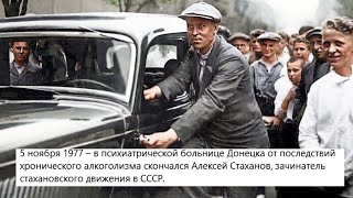 …Служил он в Таллине при Сталине —Теперь лежит заваленный,Нам жаль по-человечески его,,В. Высоцкий