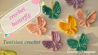 كروشيه فراشة بخطوات سهلة للمبتدئين | كروشيه تونسي | Tunisian crochet | crochet butterfly