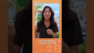 여유증의 원인과 치료법은??? #Shorts