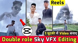 Double role video editing | Sky VFX Video Tutorial | Reels Video Editing