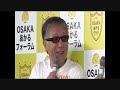 橋下徹 vs 平松邦夫　橋下にビターン と論破され｢６秒間｣フリーズする平松