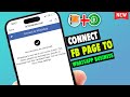 How To Connect Facebook Page to WhatsApp Business On Mobile (New Way)