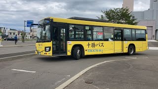 十勝バス車窓 足寄→陸別/ 17系統帯広陸別線 足寄1509発