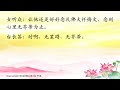 卢台长【将活人名字画方框也算诅咒；诅咒别人自己也会受伤】