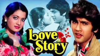 Yaad Aa Rahi Hai  | Love Story |Hindi Flim Song