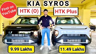 Kia Syros 2025 : HTK (O) vs HTK Plus | Most Detailed Comparison | First on YouTube🔥