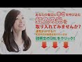 上野でも人気！サンキャッチャーは幸せを呼ぶインテリア雑貨です