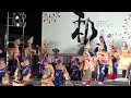 十人十彩・その2　～2014高知よさこい祭り・本祭２日目 中央公園競演場