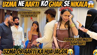 Uzma Ne Aarti Ko Ghar Se Nikala😱Aarti Or Uzma Ka Hua Jagda😰Aarti Rone Lagi😭Aman’s Family