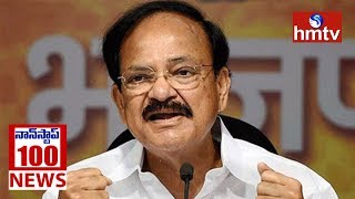 Nandyal By Elections | Telangana Government Honored Vice President Venkaiah Naidu |Non Stop 100 News