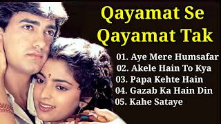 Qayamat Se Qayamat Tak Movie All Songs | Aamir Khan, Juhi Chawla | 90's Hits | Filmy Jukebox |
