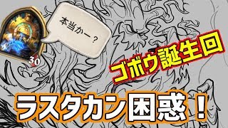 全てはここから始まった・・・・【配信ハイライト】