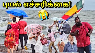 கொந்தளிக்கும் கடல்!😭 யாழில் மீண்டும் புயல் எச்சரிக்கை Jaffna Storm | Tamil Vlogs | Alasteen Rock