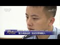 《热线12》醉汉“指导”交警执法 上路拦车被拘 20191012 cctv社会与法