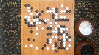 围棋暴力美学系列围棋教程,天网恢恢,疏而不漏【弈秋围棋教室】