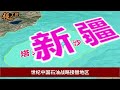 中国终于对塔克拉玛干动手，300辆挖掘机碾平万座沙丘，原地开挖3天神奇一幕出现