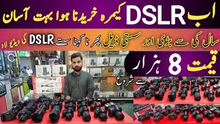 Cheapest Price DSLR in Karachi New Video 2023 | Dslr Camera Price  | Nikon Lens Price in Karachi
