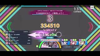 【スクスタ】Love U My Friends 上級+ 3193万